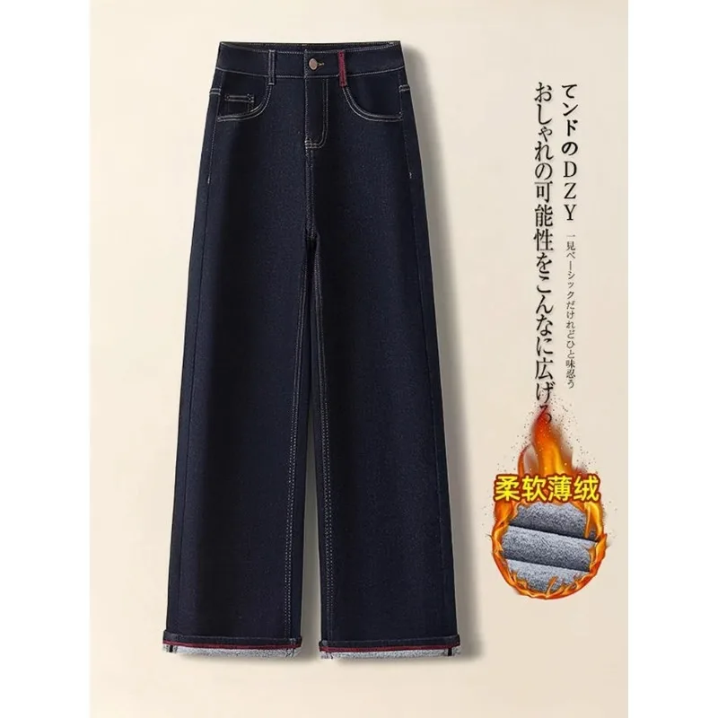 

Black Jeans for Women, and Winter, Fleece-Lined, Thickened, Warm, Loose Design, Floor-Length Straight Pants