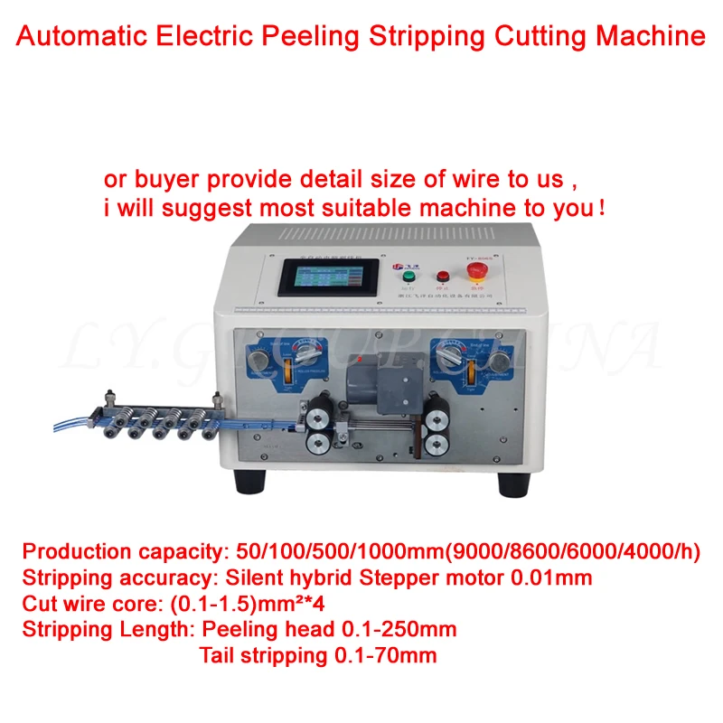 LY 806S Automatic Computer 4 Wires Touch Screen Electric Peeling Stripping Cutting Machine Strip 4pcs wires 0.1mm-1.5mm2