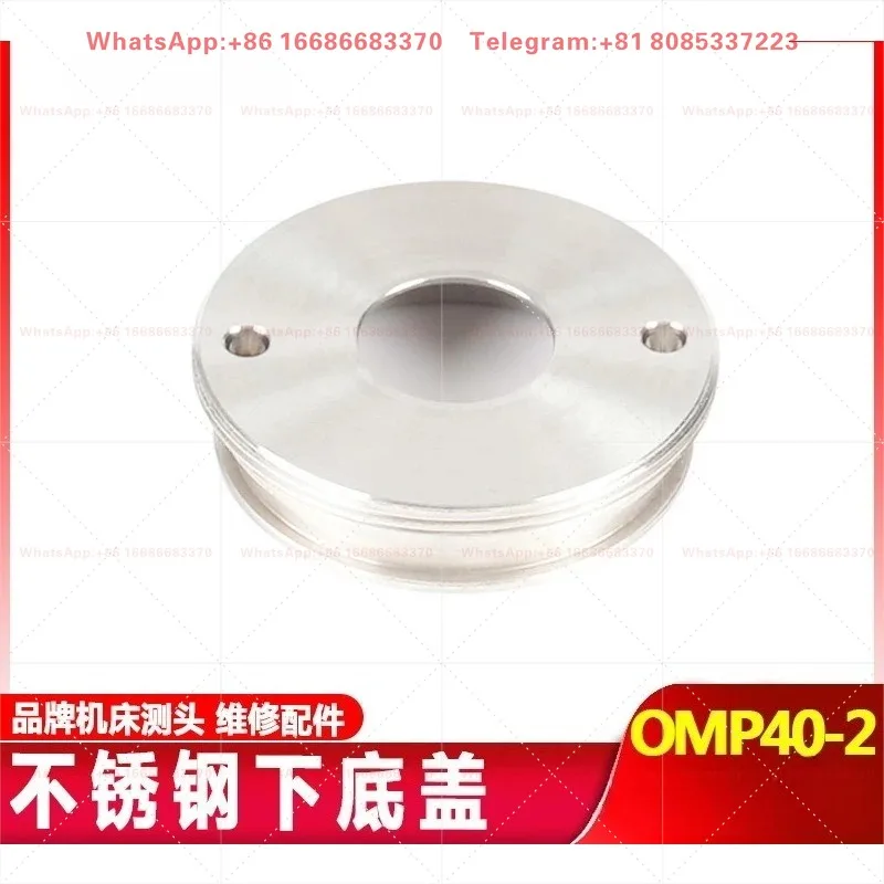Repair accessories Lower bottom cover OMP40-2 probe Probe Circuit board compartment sealing ring