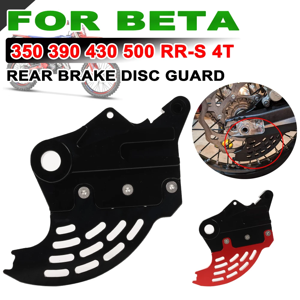 

For BETA RRS 500 390 350 430 RR-S 4T 500RR-S 390RR-S 350RR-S 430RR-S 4T Motorcycle Accessories Rear Brake Disc Guard Protector