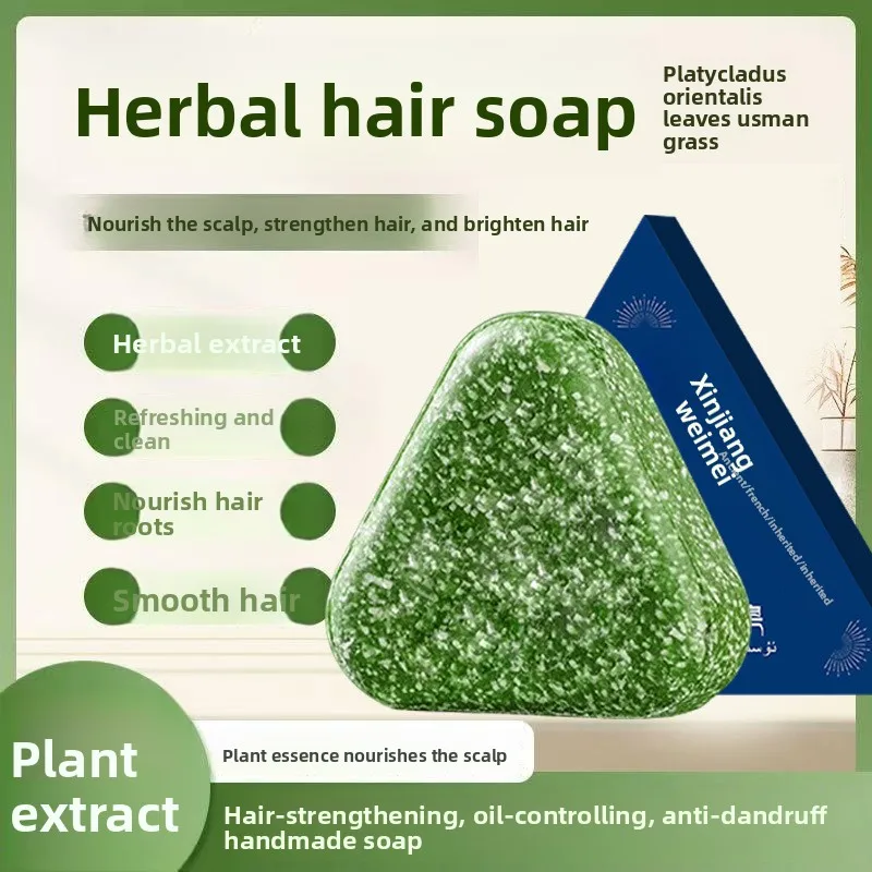 Usman Grass Shampoo Soap Platycladus Orientalis Leaf Polygonum Multiflorum Oil Control Dandruff Removing Shampoo Bar
