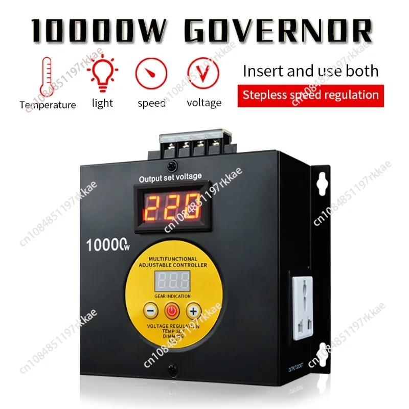 10000W High Power SCR Electronic Voltage Regulator Speed Controller for Fan Drill Dimmer 220V