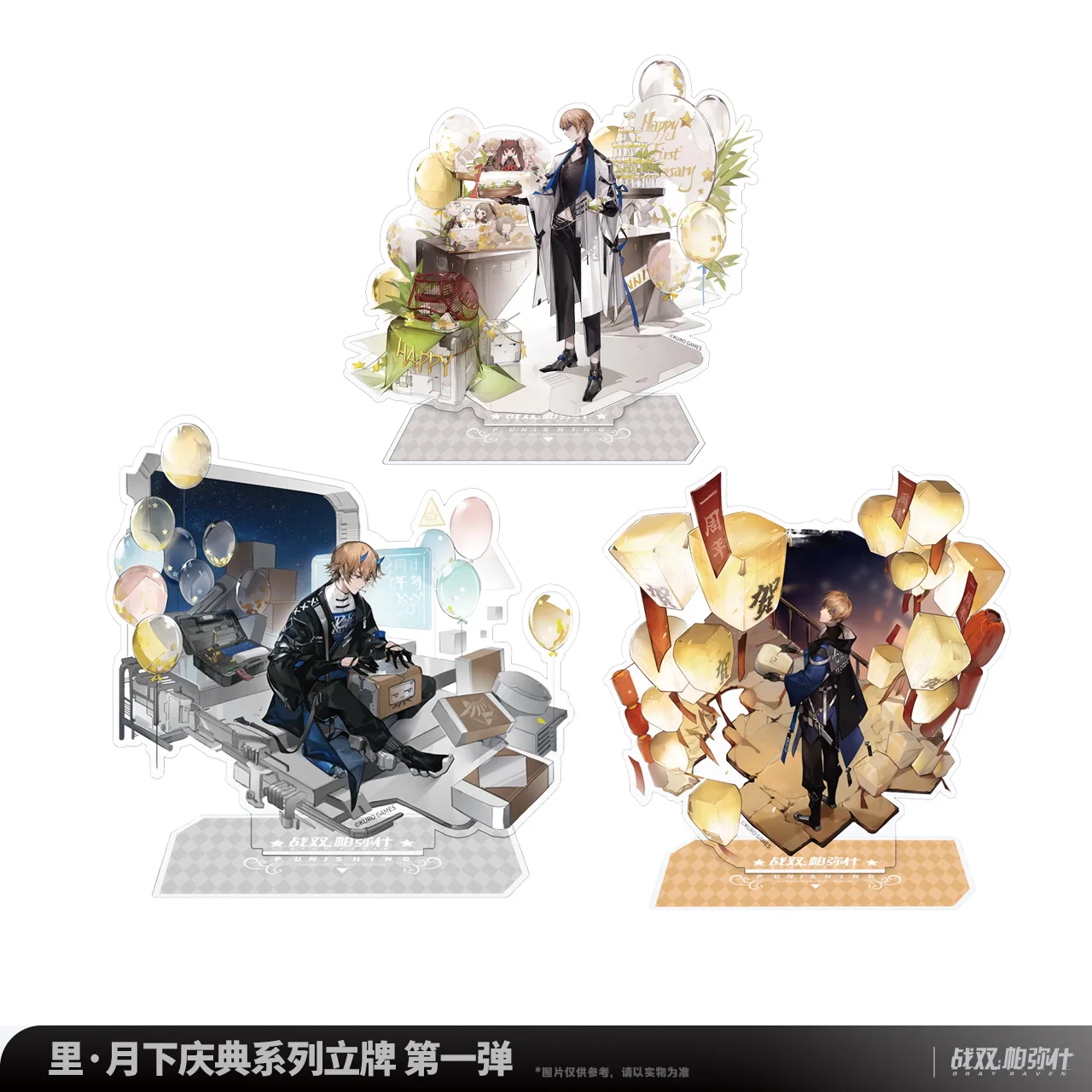 

Sunsyea PUNISHING: GRAY RAVEN Official Merch Lee YXQD Theme Series Acrylic Stand