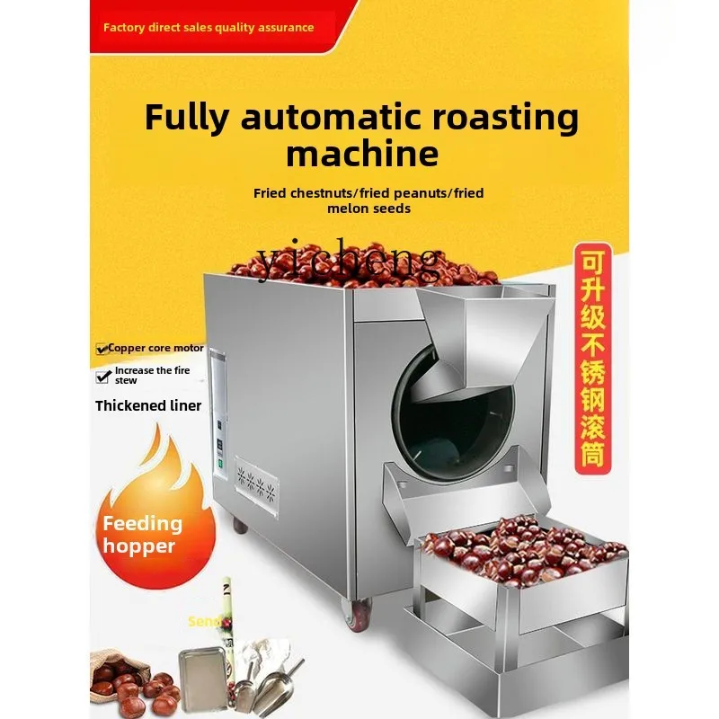 ZF commercial small frying machine gas sugar frying chestnut machine automatic new model