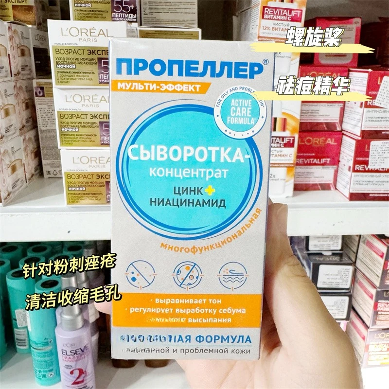 مصل النياسيناميد للوجه، تركيبة روسية الكل في واحد لون البشرة، التحكم في الزيت وحب الشباب الشفاف، علاج يومي للوجه، 25 مل #3