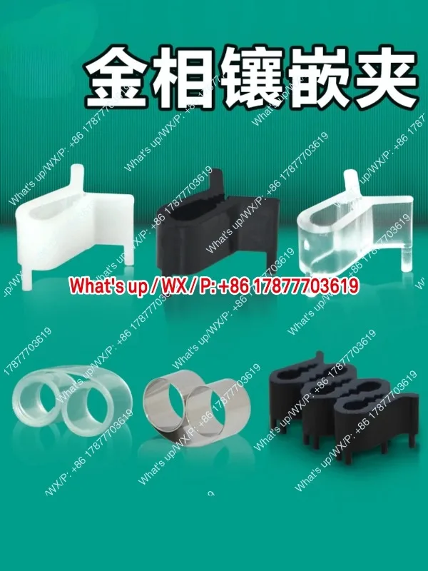 Mold clip metal transparent triangular template fixed crystal glue acrylic powder microscope G301/302/303/304/305/306