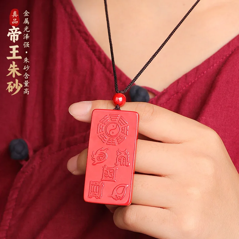 Taoist Necklace, Five Sacred Mountains, True Form Picture, Cross Shaped Scripture High Content Imperial Cinnabar Pendant,