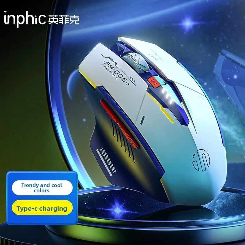 

Беспроводная мышь [INFEC] F9MAX Mecha Edition с зарядкой Type-C, бесшумная, для офиса, ноутбука и киберспорта