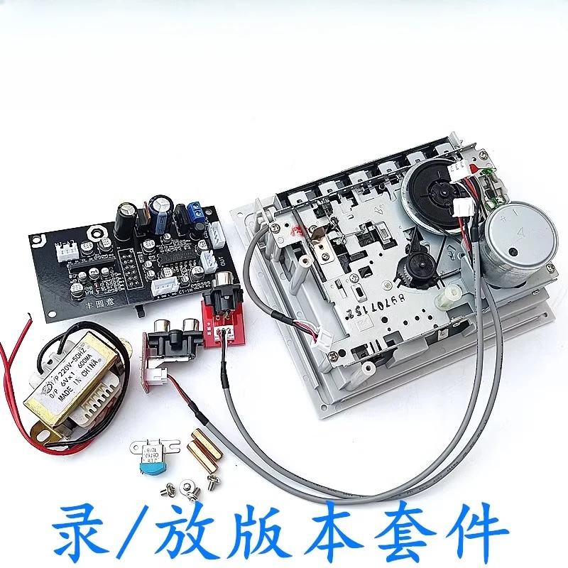 TA7668 Stereo Tape Recorder Head Front Stage Amplification Board DIY Kit, Card Holder Recording