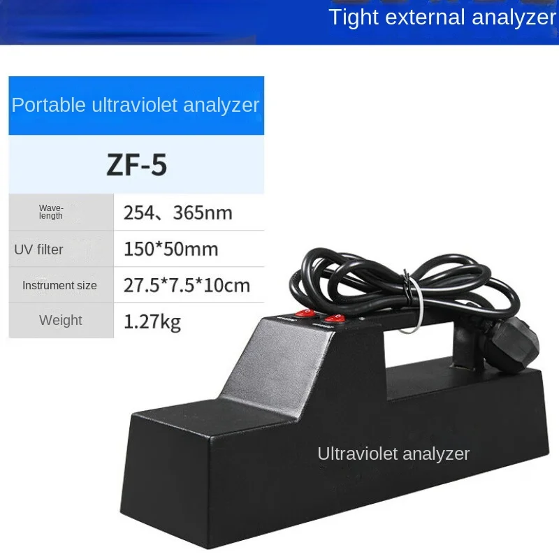 Three-Purpose Ultraviolet Analysis Meter Laboratory Lamp Dual Wavelength 254nm365 Desktop ZF1 Portable Concealed Box 8 ZF-5 Port