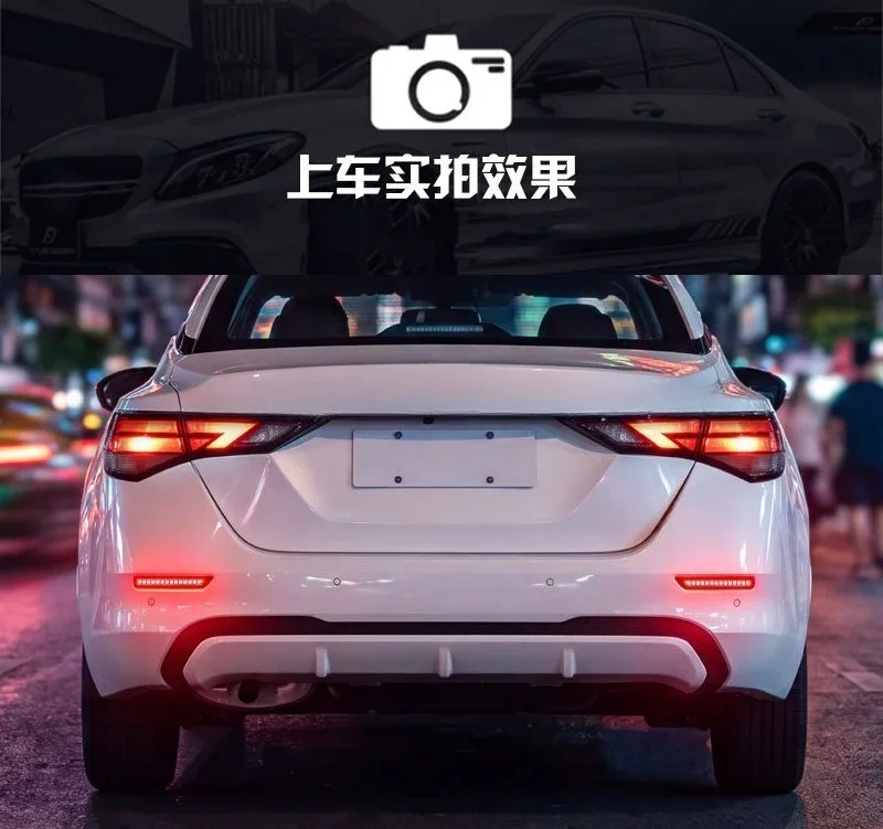 For Nissan Sylphy 2021-2026 Car Led Rear Bumper Light Reflector Dynamic Turn Signal Red Lights Driving Brake Light Accessories detail image 11