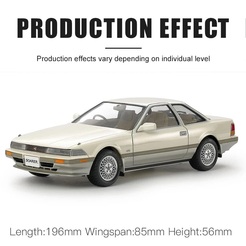 タミヤプラスチック組立車スケールモデルキット 24064 ソアラー 3.0 1/24 おもちゃ DIY コレクション