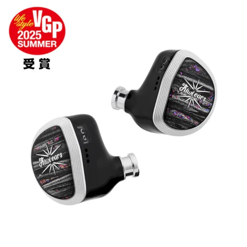 

Kiwi Ears Aether 15.3mm Large Planar Driver IEM Hifi Earphones with Detachable Cable System for Gaming and Music Enthusiasts