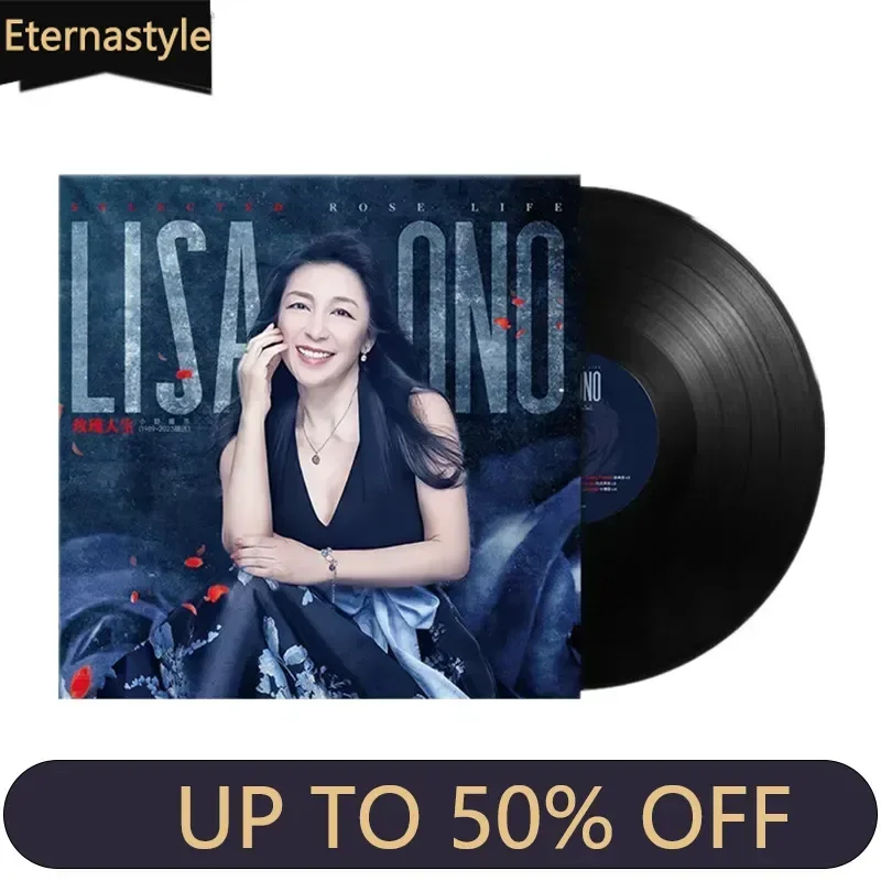 pop-l-lisa-ono-la-vie-en-rose-jazz-classic-oldies-collection-lp-vinile-per-grammofono-dischi-specifici-regali-musicali