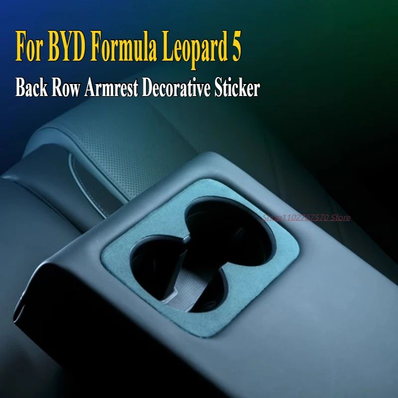 

For BYD Formula Leopard 5 Alcantara Modified Back Row Armrest Decorative Sticker Car Interior Modification Accessories
