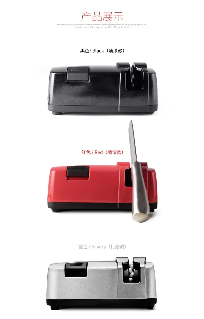 Suitable for multi-purpose electric knife sharpener knife sharpener multi-kitchen household gadgets fast ceramic sharpener