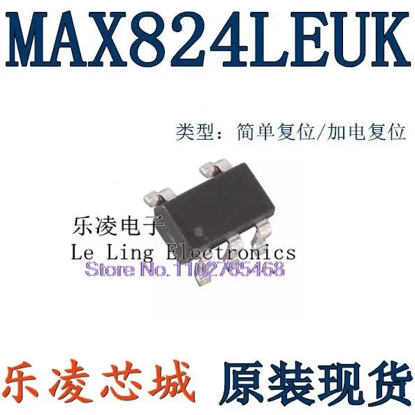 

10 шт./лот MAX824LEUK SOT23-5 MAX824 IC лист данных-электронный компонент для профессионального использования