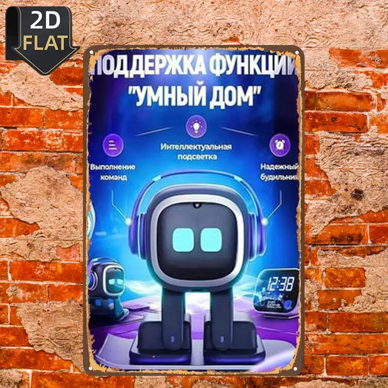 Vintage Aluminium Tin Sign, Home Robot Inspired Wall Decor, Billboards promotional signs, suitable for storefronts counters