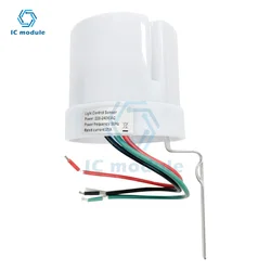 Photoelectric sensor light switch AC 220V 25A Light control sensor automatic photocell switch for lamps