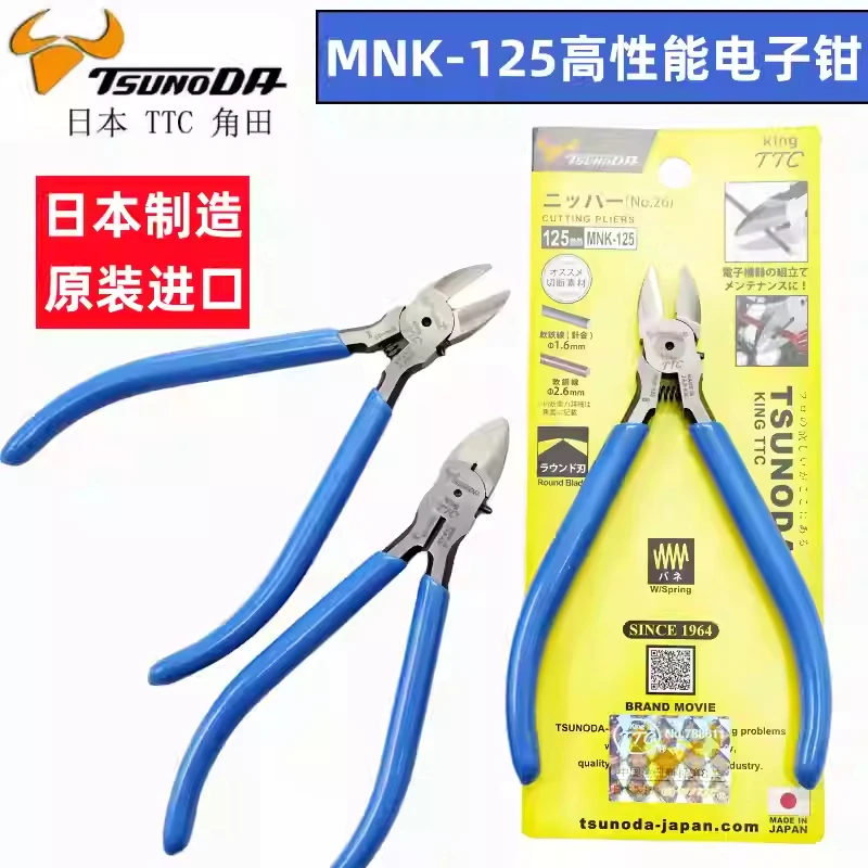 Original TTC Diagonal Pliers Cutting JAPAN 125mm MNK-125-Φ1.4mm/MNK-125DG-Φ1.8mm ElectricianCutter Tool