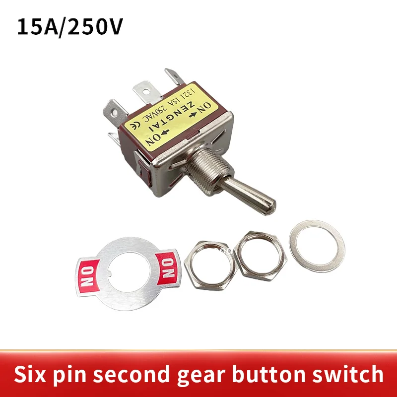 1pcs E-TEN1321 DPDT 250V 15A 12mm Toggle Switch 6 Pin ON-ON Rocker Switch brown