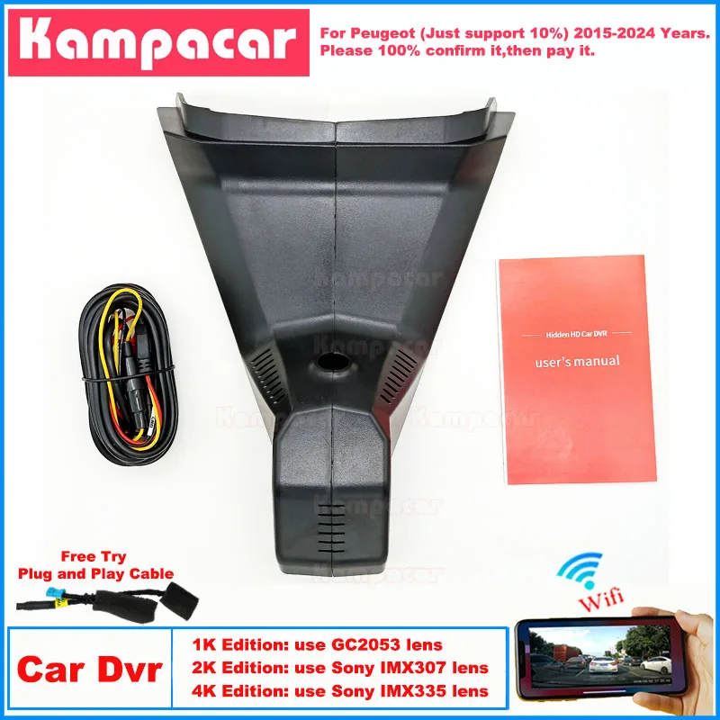 PT11 Plug and Play 1K 2K 4K Dash Cam Car Dvr Camera For Peugeot 3008 4008 5008 GT Line Allure DS7 Crossback Citroen C5 2015-2024