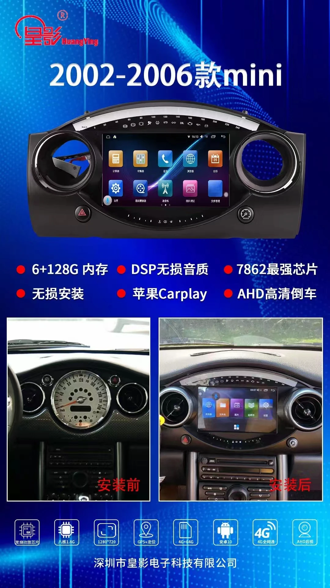 For Mini Cooper R50 R53 2004-2006 Android 12.0 Car GPS Navigation Touch Screen Head Unit Multimedia Player Radio Tape Recorder