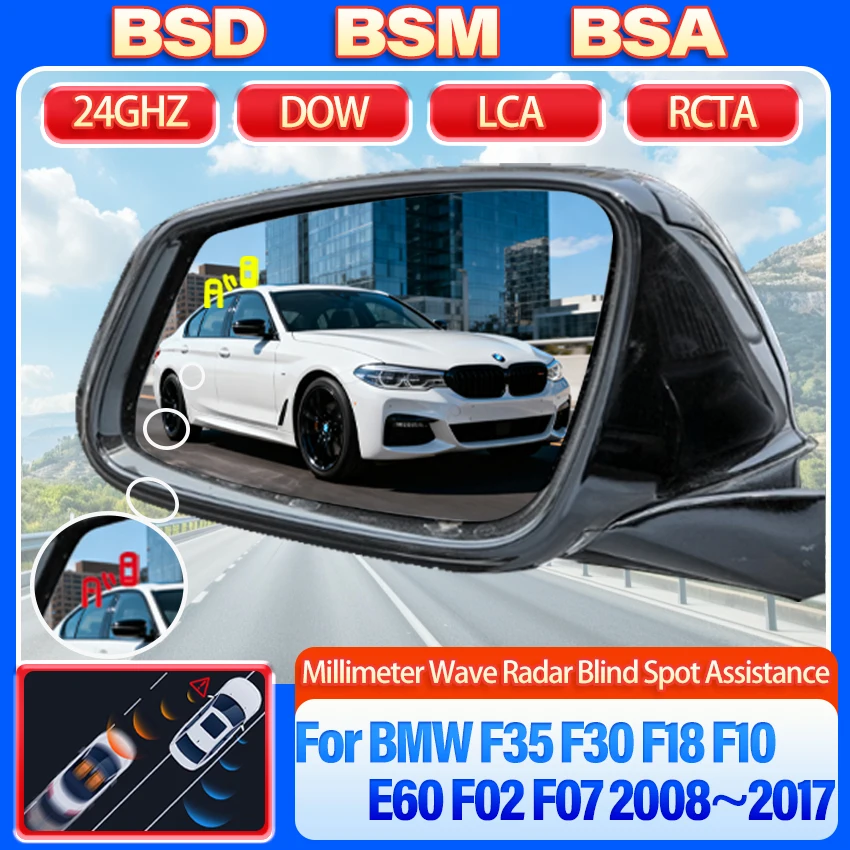 

Автомобильное зеркало заднего вида BSD BSM BSA для BMW F35 F30 F18 F10 E60 F02 F07 2008 ~ 2017, система обнаружения слепых зон помощи при изменении движения