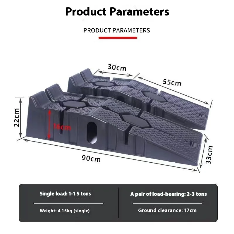 2PC  Car maintenance bracket, anti slip plastic car maintenance tool, maintenance ramp, step, oil change ramp