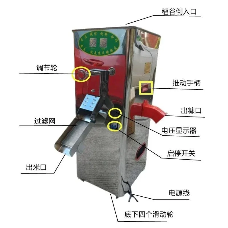 Rice Millet Rice Milling Machine, Rice Beater Household Small