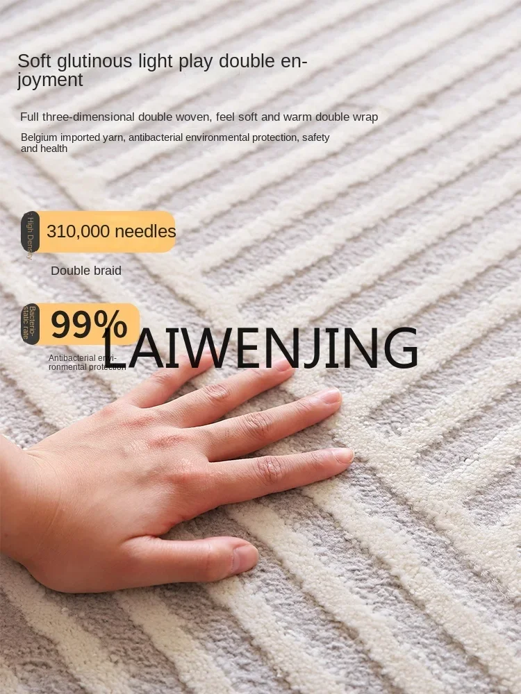 SF1Cream Style Minimalist Premium Living Room Carpet French Modern Minimalist Sofa Floor Mat Bedroom Sound Insulation Pad