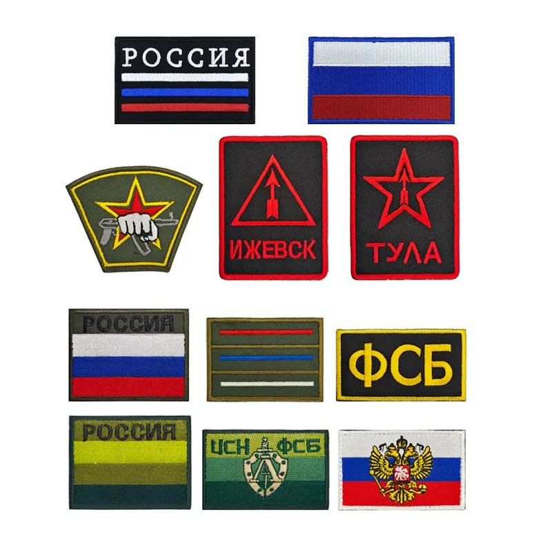 Russian Flag Russia Armband Embroidered Patch Hook & Loop or Iron on Military  Tactical Badges Cloth  Moral Stripes