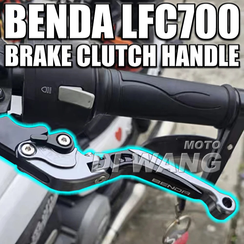 

Motorcycle Modified Brake Clutch Handle Horn Adjustable Handlebar Pull Rod Accessories For Benda LFC700 LFC 700 lfc700