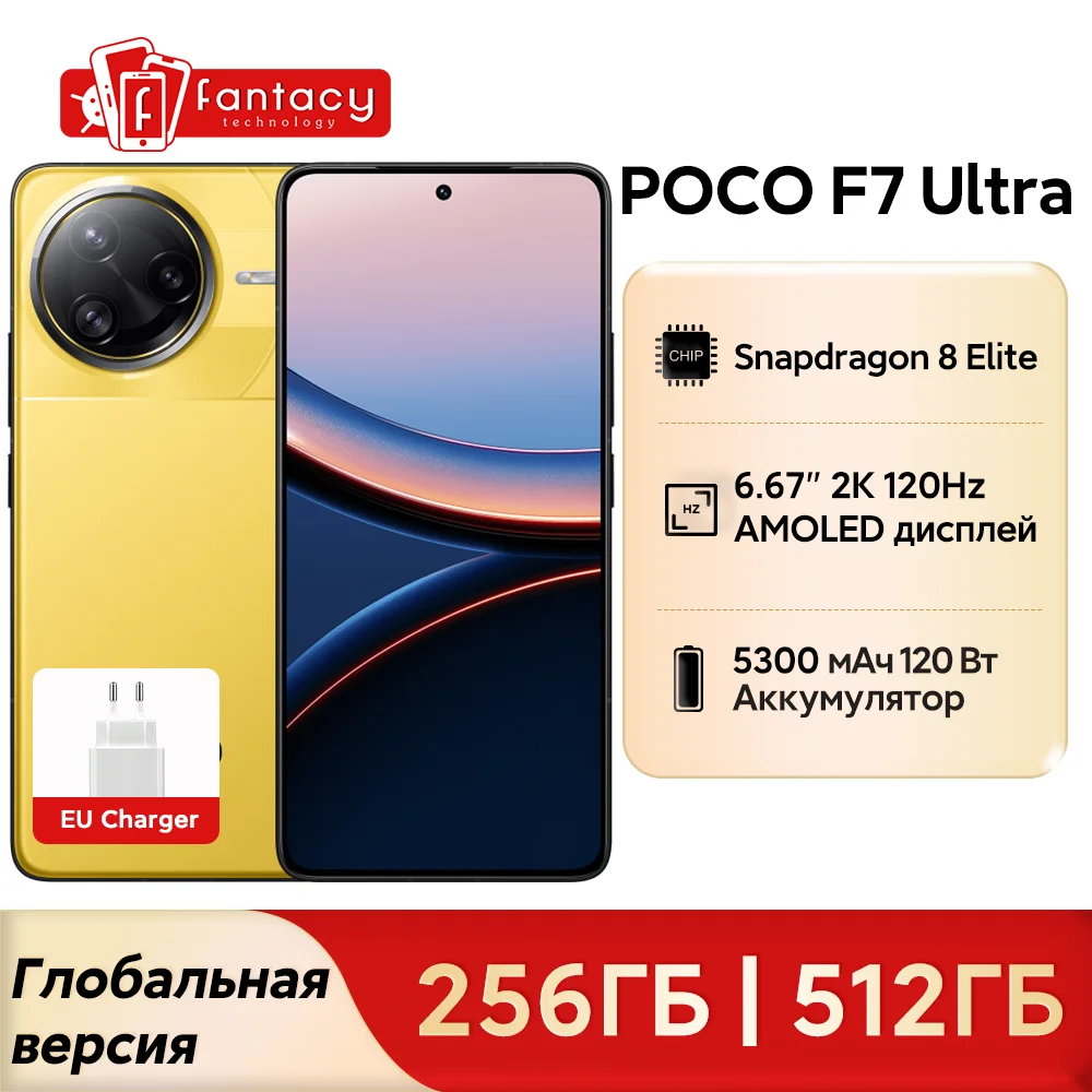 Global Version POCO F7 Ultra 5G Smartphone Snapdragon 8 Elite 50MP OlS camera 6.67