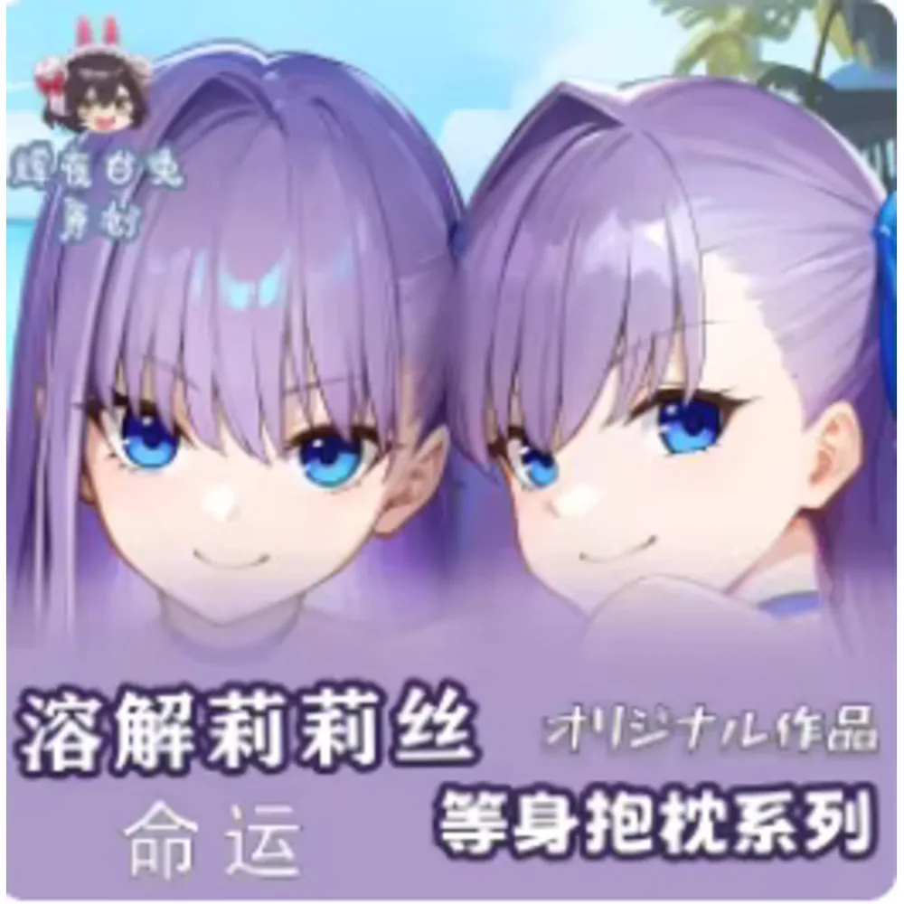 

Подушка-дакимакура Fate/Grand Order: Мелтиллис (Meltryllis) — сексуальная, 2-сторонняя, в японском стиле, для отаек