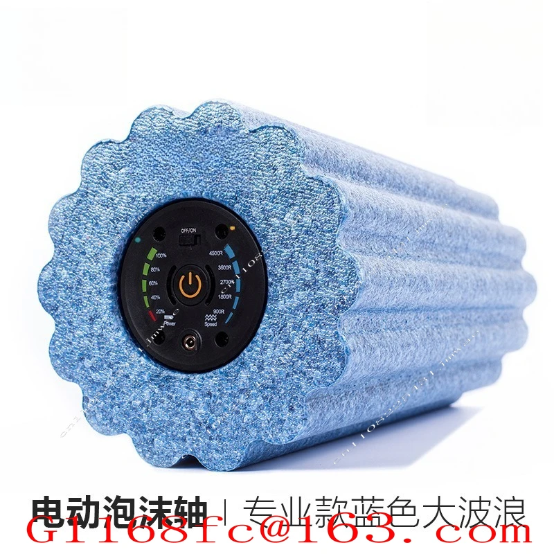 Pi Roller Vibrating Mace Yoga Post Muscle Relaxer EPP Floating Point Electric Foam Shaft