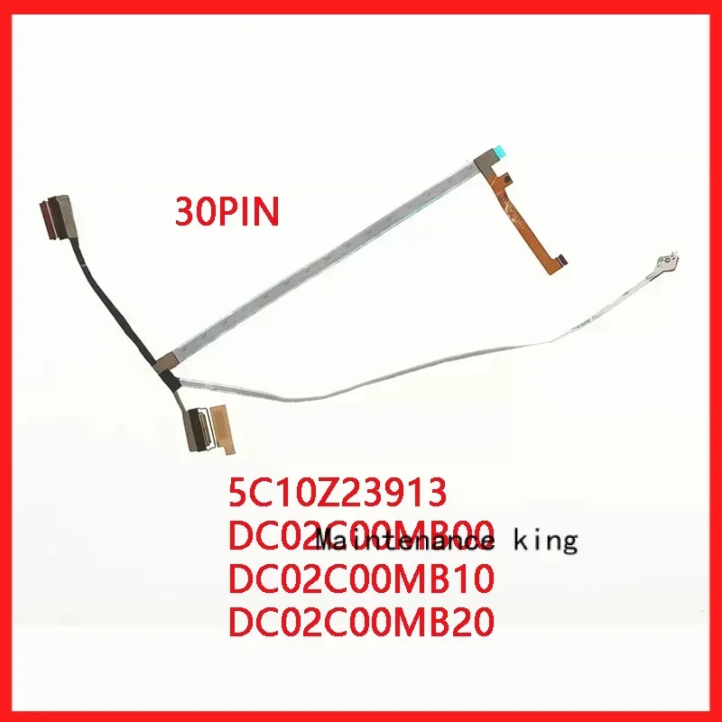 

New Genuine Laptop LCD EDP Cable for Lenovo Thinkpad E14 Gen2-ARE IR 30PIN 5C10Z23913 DC02C00MB00 DC02C00MB10 DC02C00MB20