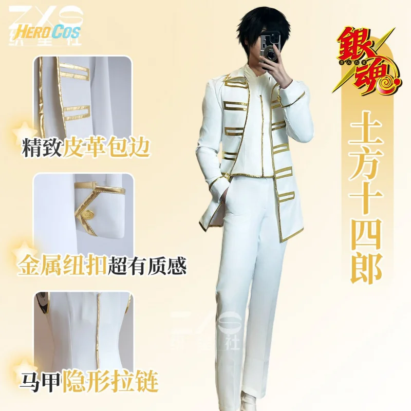 

GINTAMA Hijikata Toushirou Косплей Костюм Партия Мода Красивая Униформа Хэллоуин Ролевая Игра Одежда HERO Cos