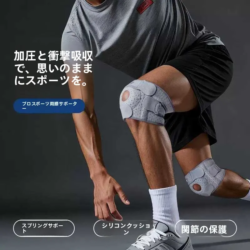professional-sports-knee-pads-for-hiking-mountaineering-breathable-pressure-patellar-belt-outdoor-activities-four-seasons-kne