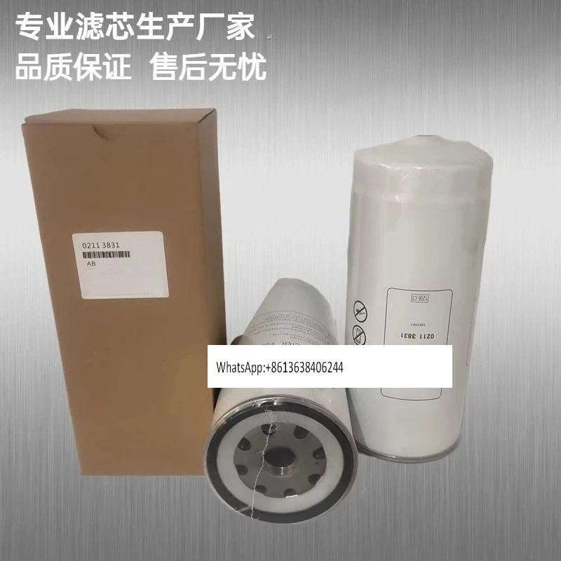 

02113831 filter element, suitable for generator set 02113831 oil-water separator
