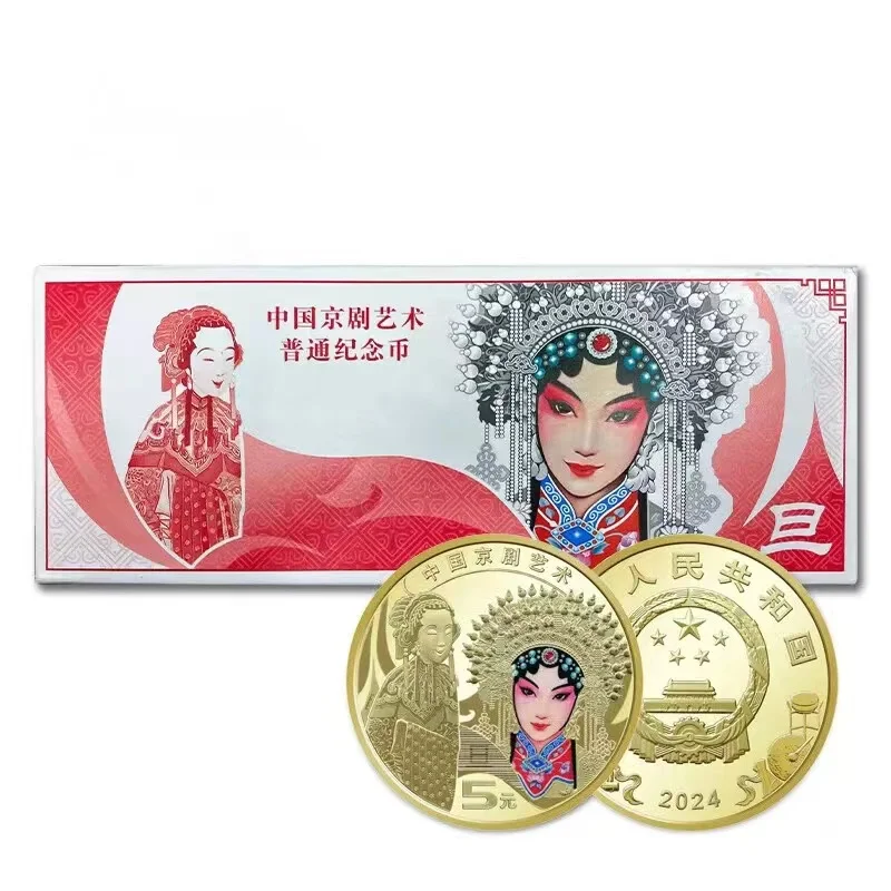 2024 China Beijing opera 5 Yuan Comm coin CSIS MS68 UNC