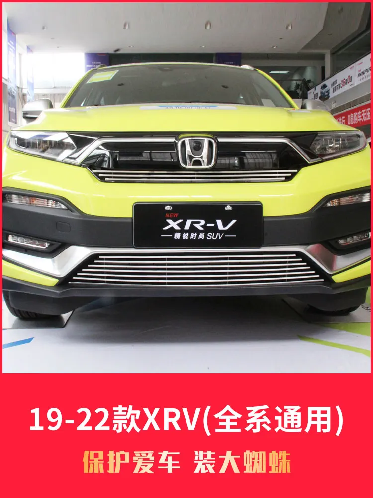 car acesssories For Honda xrv 2015-2022 metal front grille surround decoration grille insect proof net decoration car styling