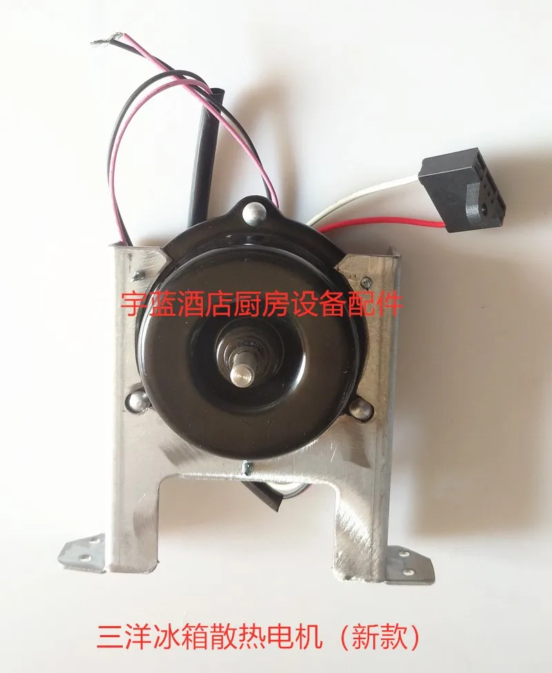 Refrigerator condenser heat dissipation motor heat dissipation fan heat dissipation fan Xinnong motor IB-884-074