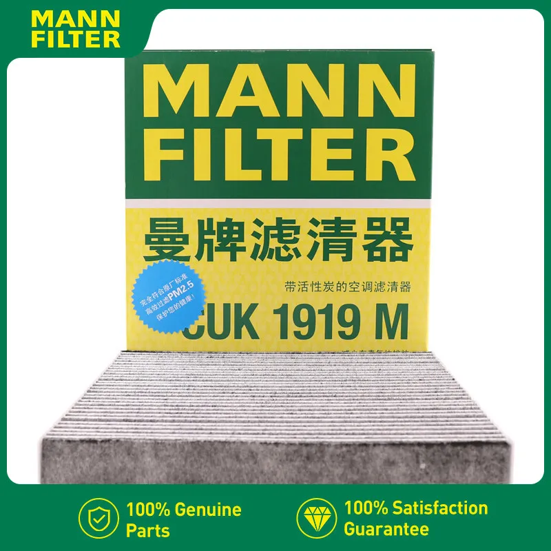 CUK1919 MANN FILTER AC Filtre à air d'habitacle pour Toyota Soace 2012-2015 P14