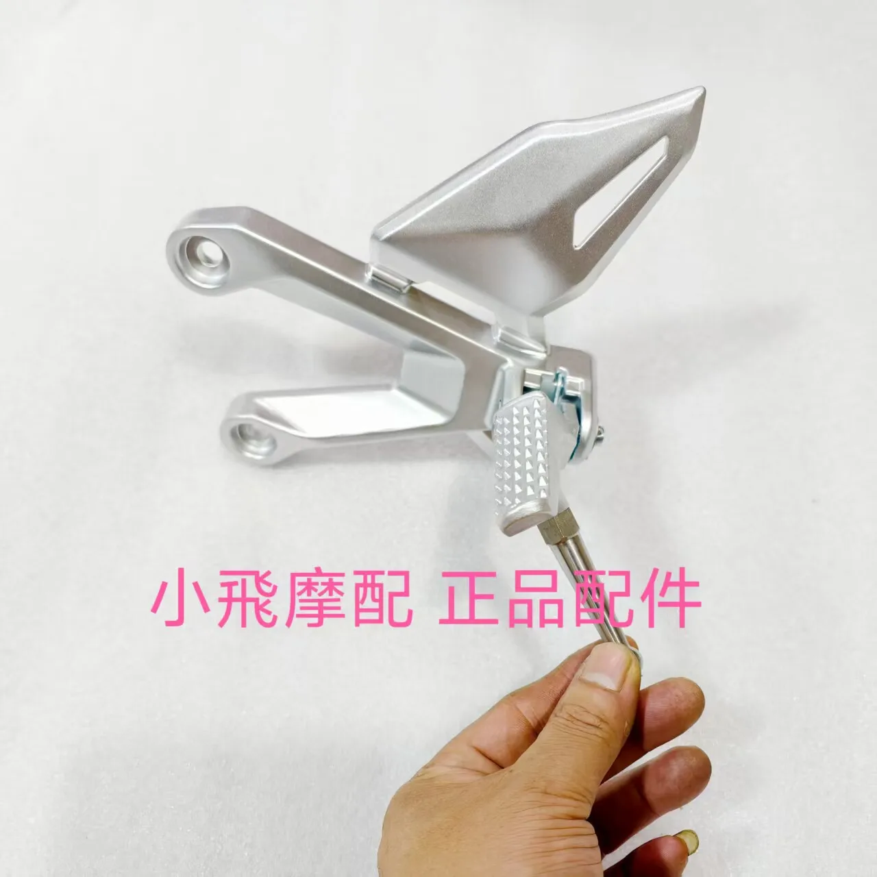 For Qj Motor Srk421rr Accessories Qjmotor Srk 421 Rr Front Rear Left Right Foot Pedal Brackets Mounting Bases Fixed Bases Pedals