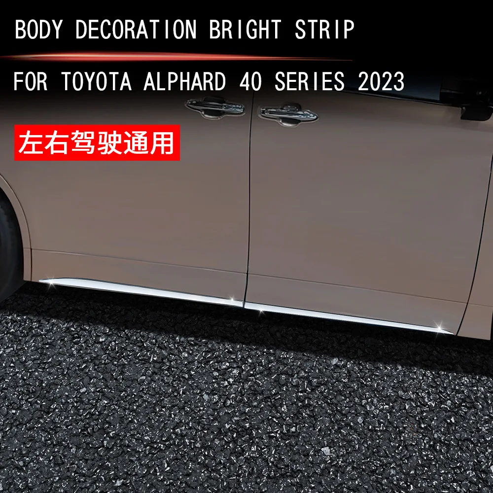 

Применимо к 23 Toyota Alphard/VELLFIRE 40, нижние отделочные полосы и внешние альфа-Аксессуары