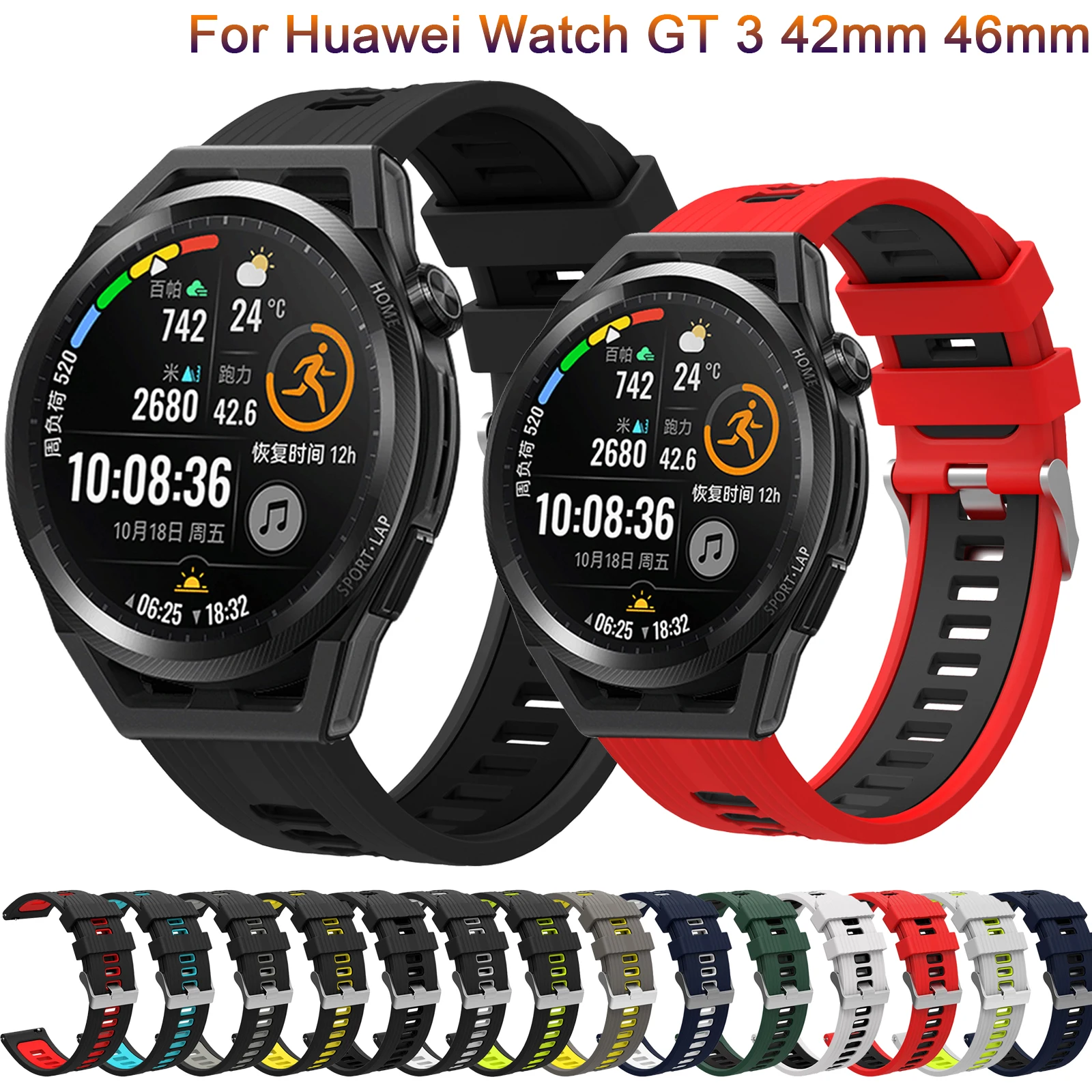 Silicone Strap band For Huawei Watch GT3 GT 3 GT2 2 42mm 46mm Smart Watch Honor Magic watch Wristband Replacement Wrist Correa