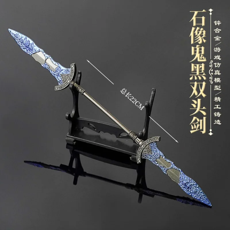 22cm double-headed sword knight sword Eldon peripheral weapons, righteous hand knife metal model crafts ornaments.