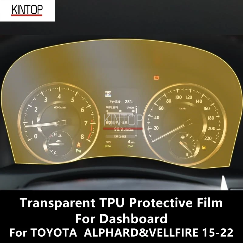 

For TOYOTA ALPHARD&VELLFIRE 15-22 Dashboard Transparent TPU Protective Film Anti-scratch Repair Film Accessories Refit