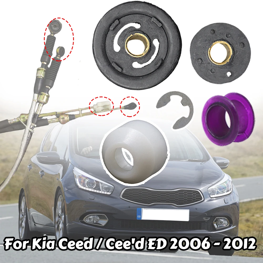 For Kia Ceed Cee'd ED Manual Gearbox Shift Cable Linkage Bushing Shifter Lever Selector Rod Connect Bushing 2006 2007 2008-2012